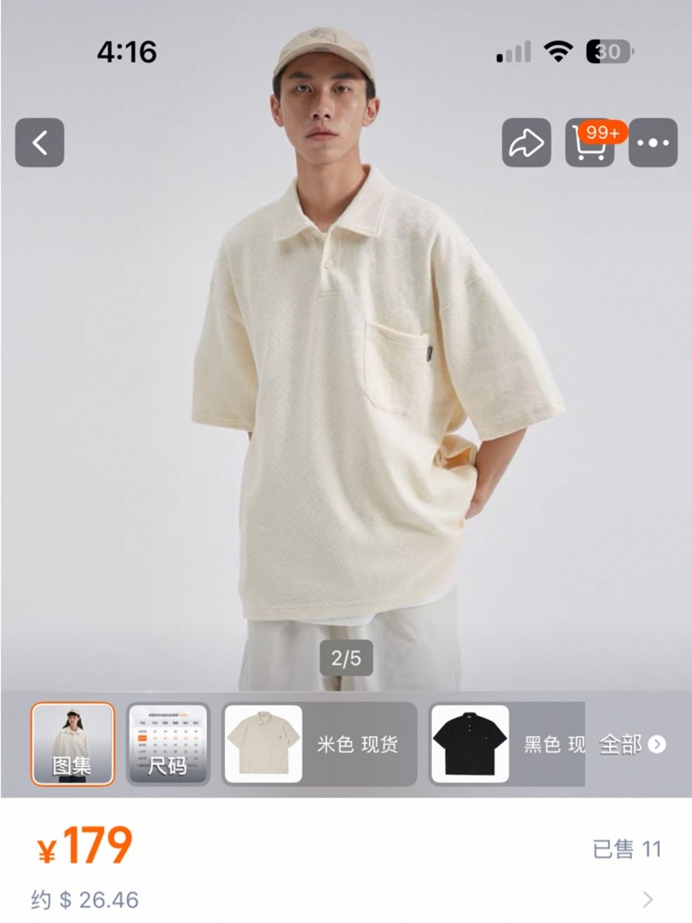 Waffle Cream Short-Sleeve Polo Shirt M